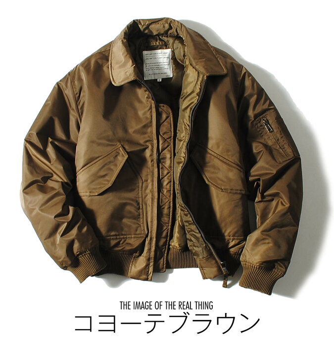 楽天市場】ボンバージャケット CWU-45P フライトジャケット 中綿入り 