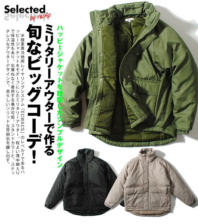 楽天市場】ステッチレスパデッドジャケット ミリタリーアウター 