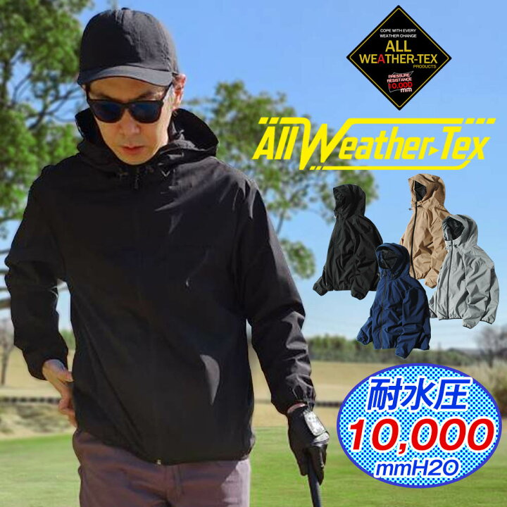 楽天市場】【クリアランスセール!!】ゴルフ ウェア メンズ ジャケット 