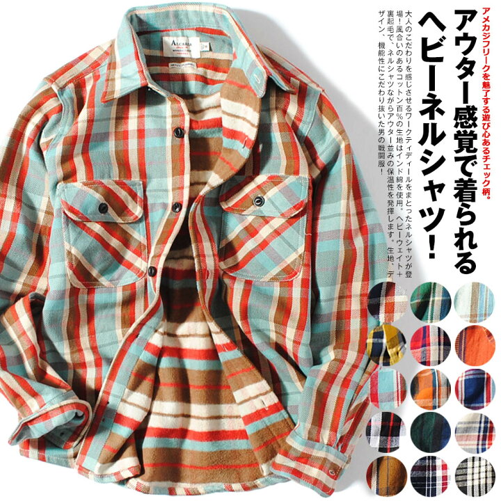 楽天市場】チェックシャツ メンズ 裏起毛 厚手 チェックネルシャツ  