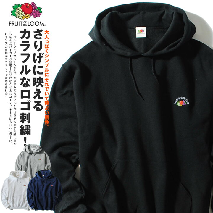 楽天市場】胸刺繍 アーチロゴ パーカー メンズ ブランド FRUIT OF THE 