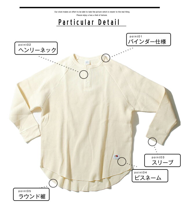 楽天市場】ヘンリーネック ワッフルカットソー 長袖 ロンT FRUIT OF 