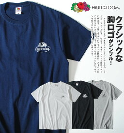 ロゴTシャツ クラシックロゴ FRUIT OF THE LOOM メンズTシャツ パックT Tシャツ フルーツオブザルーム ブラック ネイビー グレー ホワイト 綿 コットン