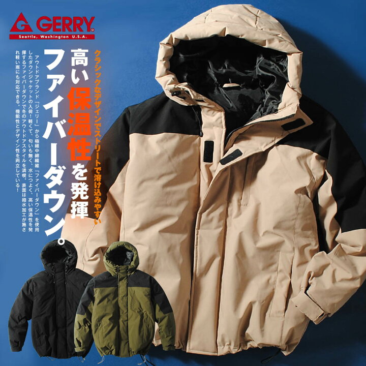 楽天市場】【決算セール!!】ダウンジャケット ファイバーダウン GERRY 