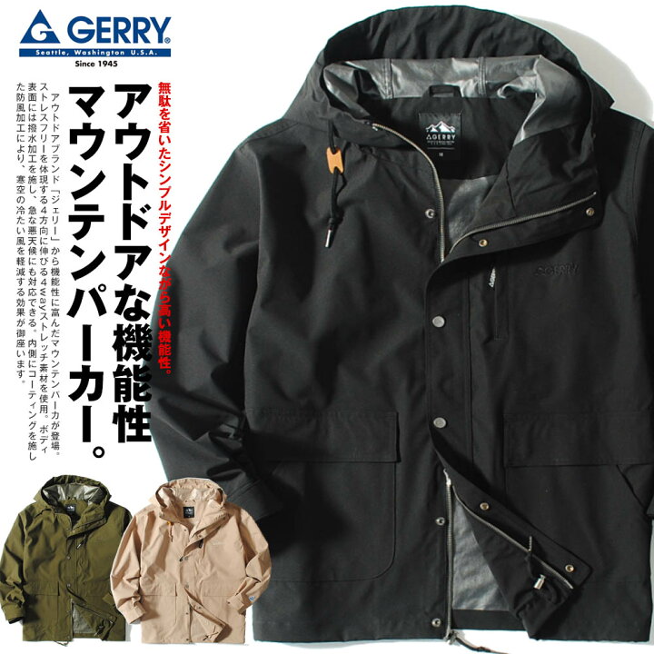 楽天市場】GERRY ジェリー マウンテンパーカー ナイロンパーカー 