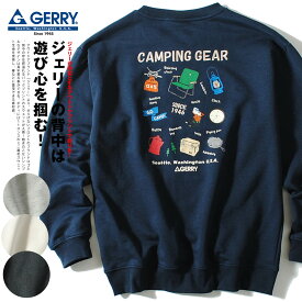 キャンプ刺繍 スウェット トレーナー gerry ジェリー 11oz スエット 薄手 ブランド メンズ オシャレ かっこいい 春物 春服