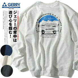 スウェット トレーナー gerry ジェリー 11oz スエット 薄手 ブランド メンズ オシャレ かっこいい 春物 春服