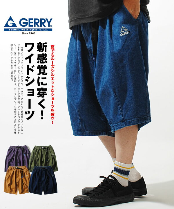 楽天市場】ハーフパンツ バギーデニムショーツ ワイドデニムショーツ 