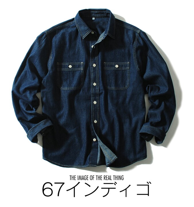 楽天市場】デニムシャツ インディゴ デニムワークシャツ メンズ 5oz 
