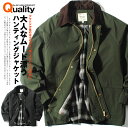 ハンティングジャケット ビッグ 撥水加工 カバーオール アウトドア ワークジャケット コーデュロイ 大き目 冬物 冬服