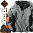 【冬物セール】ファイバーダウン ジャケット 耐水圧10000mm オールウェザーテックス sorona®aula 冬服 アウター 冬物