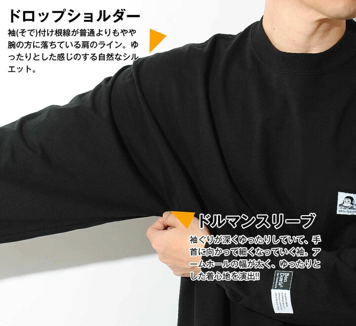 楽天市場】ベンデイビス ロンT Tシャツ 長袖 BEN DAVIS メンズ ワイド 