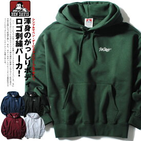 BEN DAVIS パーカー ベンデイビス ヘビーウエイト メンズ ワイドシルエット スウェットパーカー 無地 ロゴ