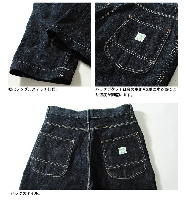 楽天市場】デニムワークパンツ FOB FACTORY 日本製 FOBファクトリー 