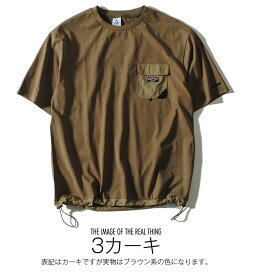 Tシャツ テックT ジェリー gerry ブランド ナイロンポケット テック素材 接触冷感 機能性素材 リラックスフィット 大き目 アウトドア