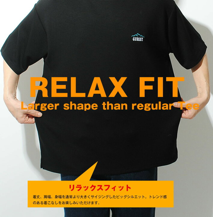 楽天市場】Tシャツ GERRY ジェリー 接触冷感ポンチ クラシックRV車 
