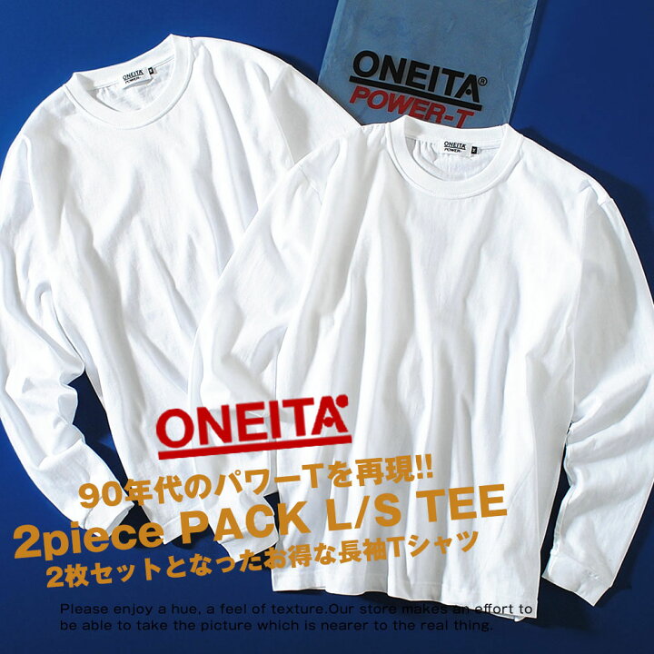楽天市場】ロンt 2枚組パックロンT oneita オニータ パワーTシャツ 