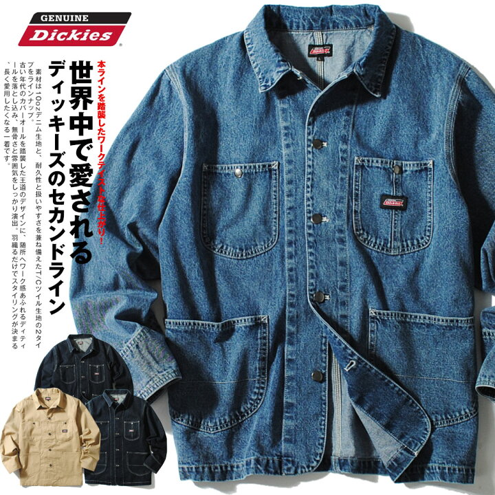 楽天市場】カバーオール GENUINE Dickies ジェニュイン ディッキーズ 