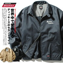 楽天市場】ディッキーズ ドリズラージャケットの通販
