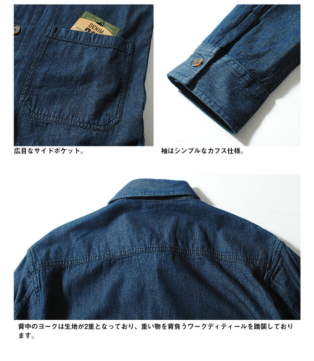 楽天市場】デニムカバーオール 6oz ライトオンス コットンデニム 