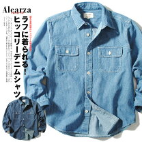 楽天市場】ヒッコリー デニムシャツの通販