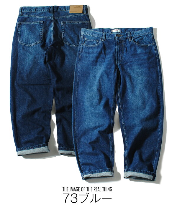 楽天市場】ワイドデニムパンツ 10oz ヘインズ Hanes Gパン ジーンズ 