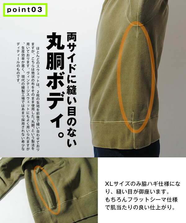 楽天市場】BARNS outfitters バーンズ 13.8oz ピグメント加工クルー