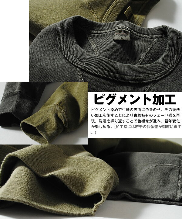 楽天市場】BARNS outfitters バーンズ 13.8oz ピグメント加工クルー 