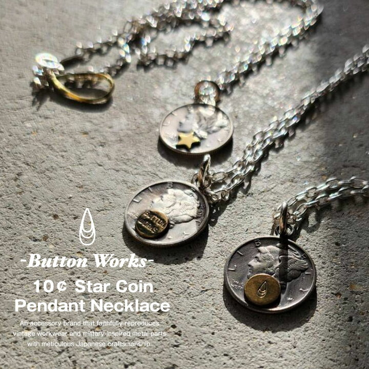 楽天市場】10セント ペンダント ネックレス BUTTON WORKS ボタン 