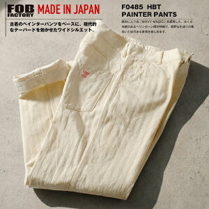 FOB�t�@�N�g���[ HBT �y�C���^�[�p���c �����Y �w�����{�[�� ���[�N ���C�h ���{�� FOB FACTORY