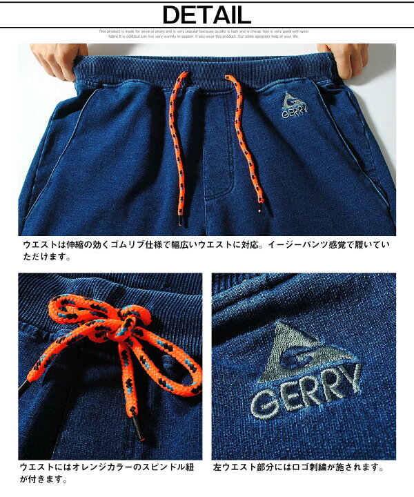426 パラスパレス インディゴ ジャカード スウェット 裏毛カットソー  
