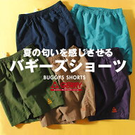 【スーパーセール割引!!】ハイブリット バギーズショーツ GERRY ジェリー ショートパンツ ハーフパンツ …