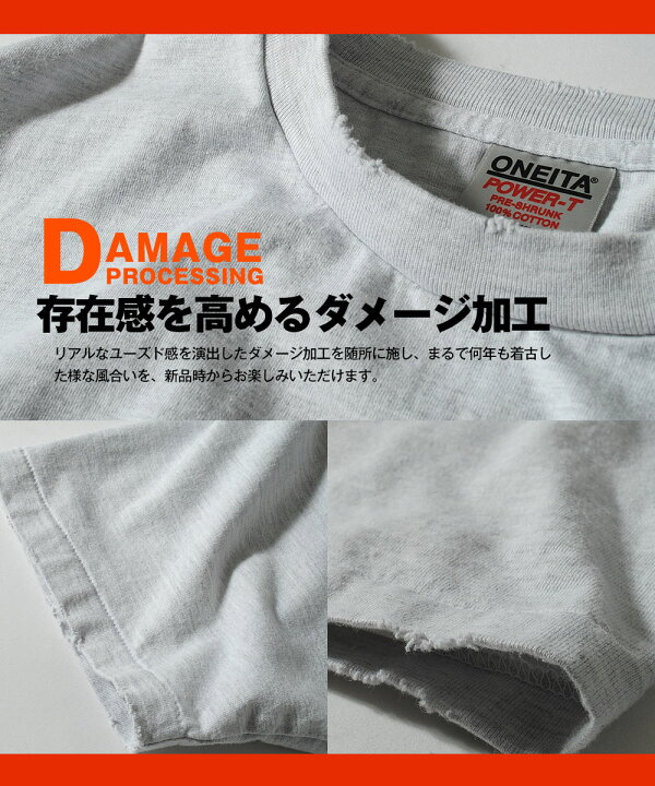 楽天市場】ダメージTシャツ oneita オニータ パワーTシャツ 7.5oz 