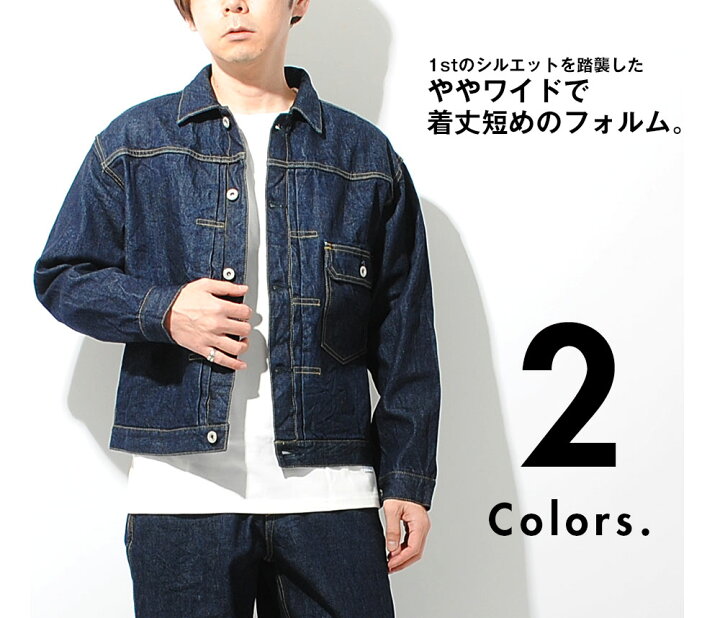 楽天市場】HOUSTON ヒューストン 14ozセルビッチデニムジャケット 1st 