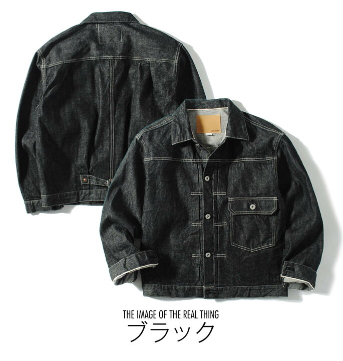 楽天市場】HOUSTON ヒューストン 14oz セルビッチ デニムジャケット 