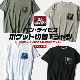 Tシャツ BEN DAVIS ポケット ヘビーウェイト デニム ナイロン 半袖 ブランド ベンデイビス メンズ 夏物 C-23580002