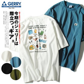 Tシャツ GERRY ジェリー ブランド 夏フェス ギアロゴ バックプリント カットソー 半袖 メンズ 6.3oz リラックスフィット アウトドア 夏用 夏服