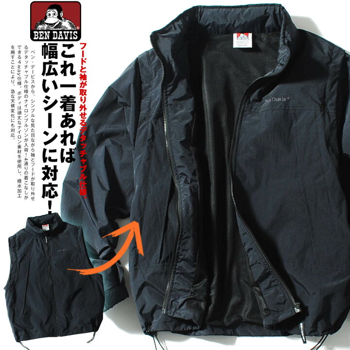 楽天市場】ベンデイビス ナイロンジャケット BEN DAVIS メンズ 4way  