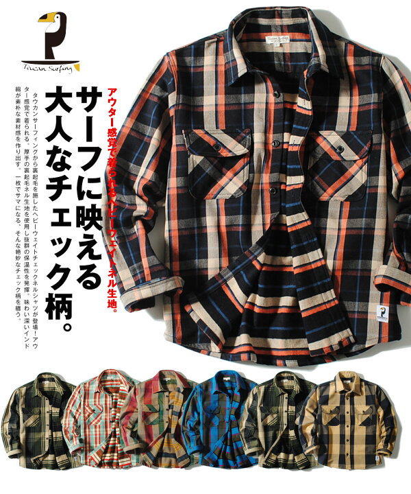 ジャッカルアパレル ウェアメンズ メンズ長袖インスピレーションを 