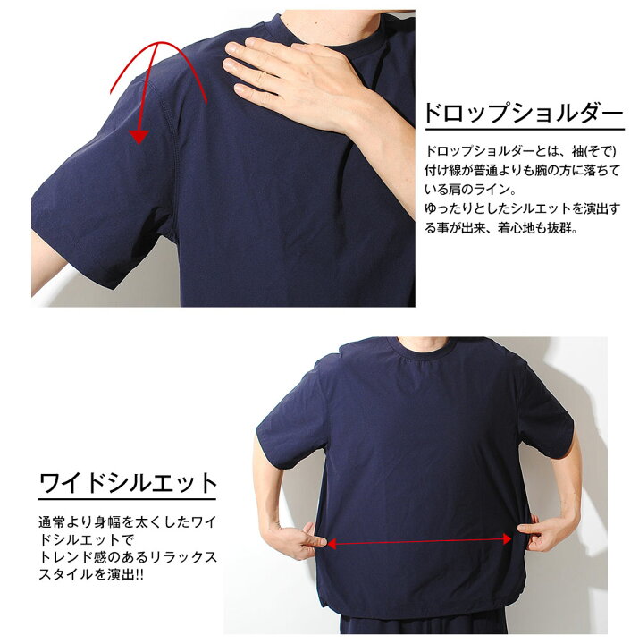 楽天市場】シービーズ seabees ナイロンセットアップ Tシャツ＋ 