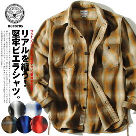 HOUSTON ヒューストン チェックシャツ オンブレチェック ネルシャツ メンズ 厚手 アメカジ 長袖 ブランド ビエラシャツ 春 秋 冬 服
