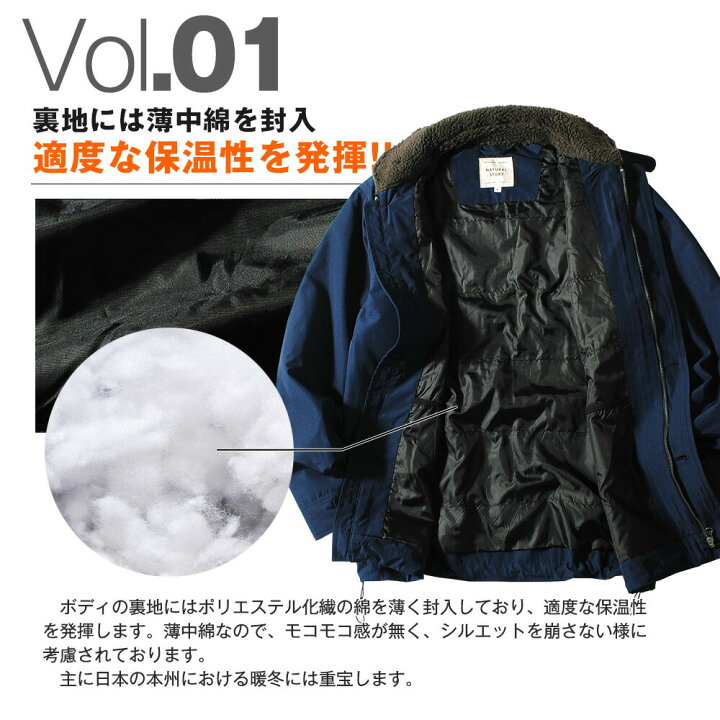 楽天市場】N-1 デッキジャケット 薄中綿 襟ボア ミリタリージャケット 