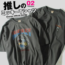 Tシャツ ミッキーマウス ヴィンテージ加工 半袖 ロックTシャツ バンドTシャツ ディズニー ブランド 夏物 夏服
