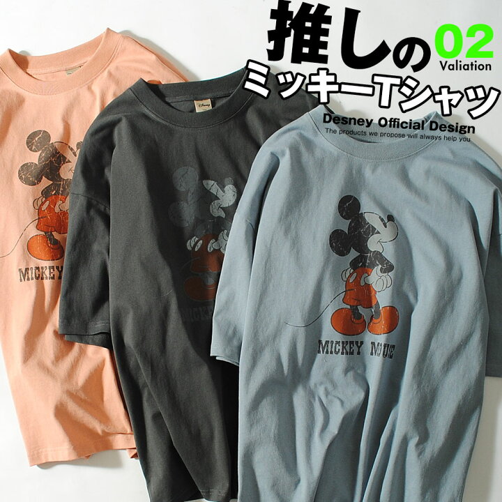 楽天市場】Tシャツ ミッキーマウス ヴィンテージライク 3色展開 半袖 