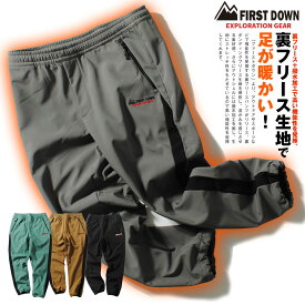 防風加工裏フリースボンディングパンツ ファーストダウン first down exprolation gear ブランド アウトドア スポーツ ロゴ 秋物 秋服 オシャレ ストレッチ