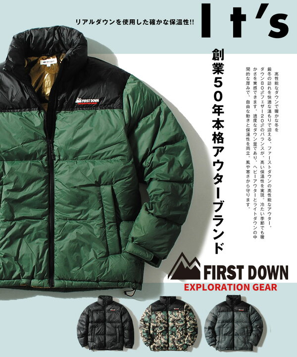 楽天市場】ダウンジャケット ファーストダウン FIRST DOWN exploration  