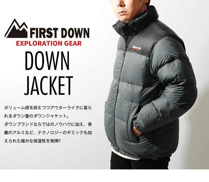 楽天市場】ダウンジャケット ファーストダウン FIRST DOWN exploration  