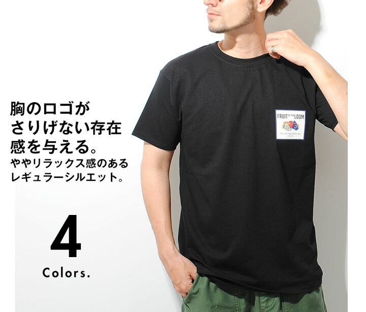 楽天市場】旧タグロゴ Tシャツ fruit of the loom 70