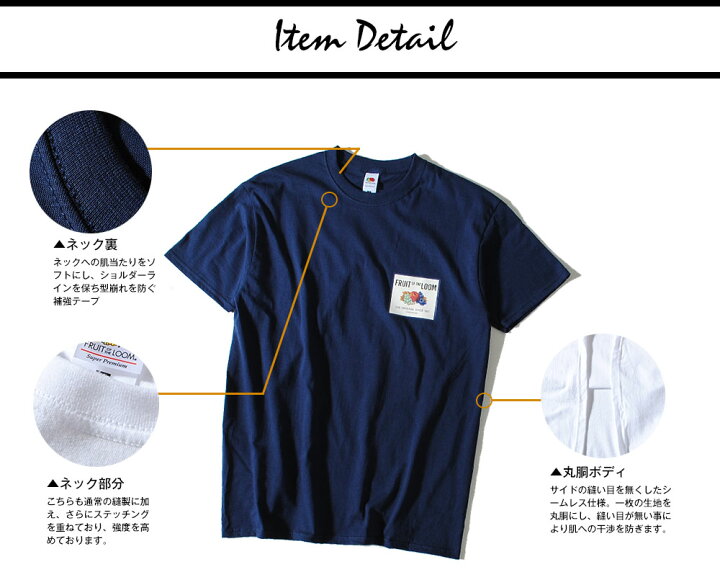 楽天市場】旧タグロゴ Tシャツ fruit of the loom 70