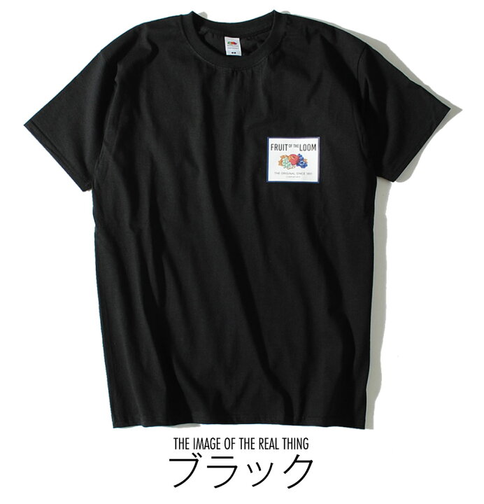 楽天市場】旧タグロゴ Tシャツ fruit of the loom 70